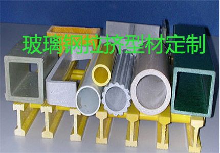 玻璃鋼型材著色劑有哪些？